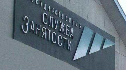 Использует ли Россия экономические шансы?