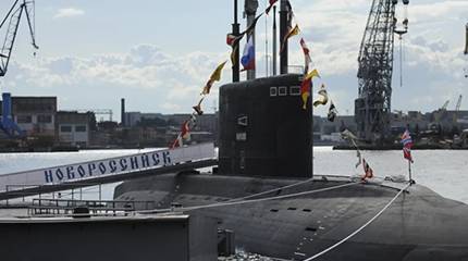 День Новороссийской военно-морской базы ВМФ России