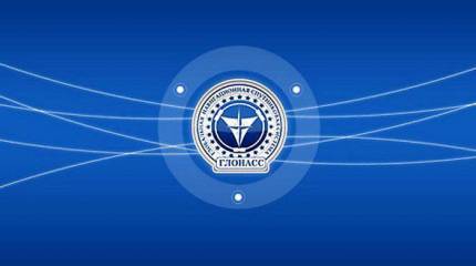 Свыше тридцати станций ГЛОНАСС будет размещено в районах базирования Военно-морского флота РФ