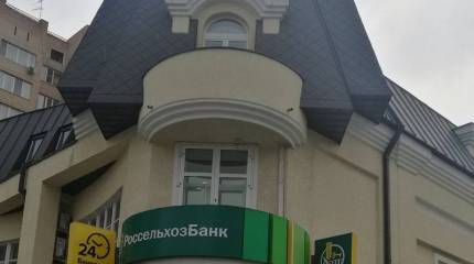 Подключение Россельхозбанка к SWIFT для восстановления зерновой сделки не планируется