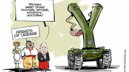 Война на Украине: продолжение боев или перемирие?