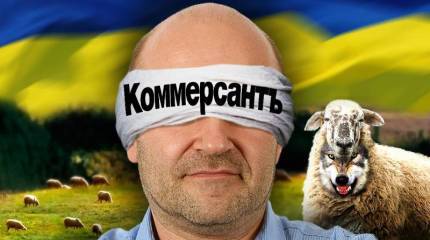 Нейтральная журналистика — как пища без соли!