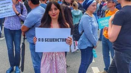 Власти Москвы согласовали проведение митинга численностью до 100 тысяч человек