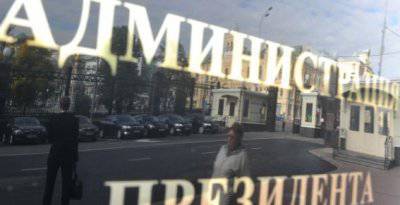 20 years without patriotism and morality