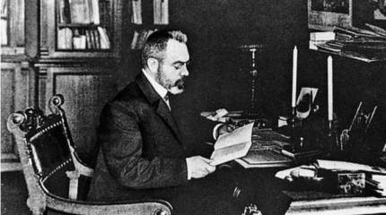 Демосфен революции