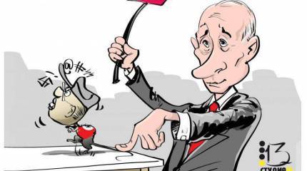 Странная политика Путина