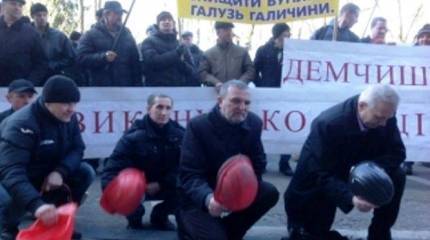 Во Львове шахтёры провели пикет обладминистрации