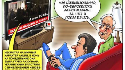 Группа неизвестных разгромила «третий Майдан» в Киеве