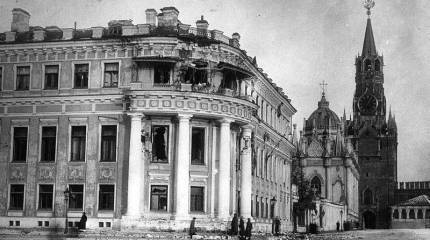 Как большевики взяли Кремль