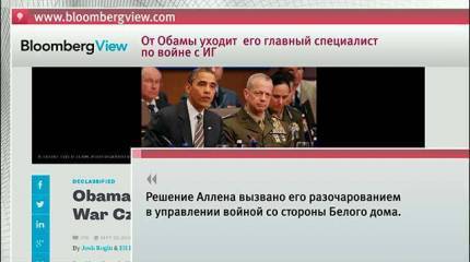 Аналитическая программа "Однако" с Михаилом Леонтьевым, 27.09.2015