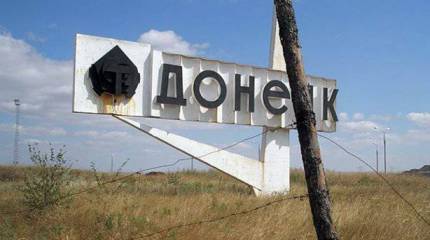 К Донецку движется колонна автомобилей с украинскими военными