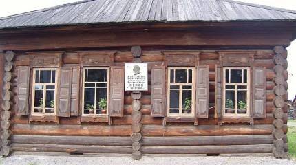 Санаторий по имени Шушенское
