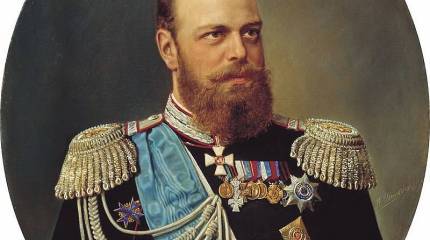 Российский либерализм в эпоху Александра III
