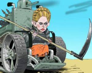 Тимошенко создала свой штаб для реагирования на действия РФ