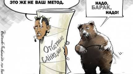 Война санкций: кто затянет пояса