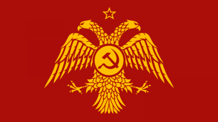 Почему коммунизм остаётся хорошим выбором для России?