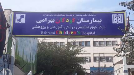 Пытаются спасать младенцев: показана паника в больницах Ирана во время обстрелов