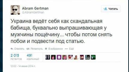 Турецкие поскакушки свидомых