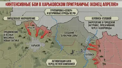 От газовых труб до мотоциклов: как российские штурмовики заходят в харьковские пригороды