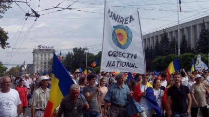 В Кишинёве проходит митинг за присоединение Молдавии к Румынии