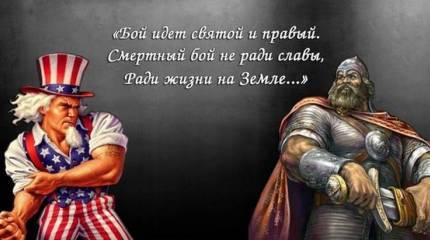 На войне как войне: каким будет асимметричный ответ России на новые американские санкции?