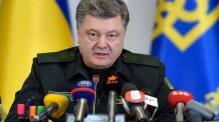 Порошенко против участия российского контингента в миротворческой миссии