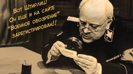 Много пишешь в Интернете? За тобой придут!