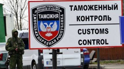 Дыхание войны