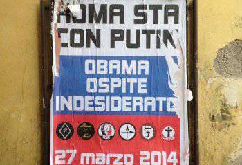 «Рим вместе с Путиным…»