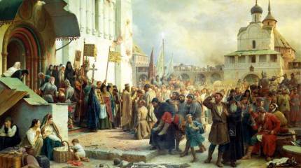 К проблемам народного единства. О параллелях между двумя смутами