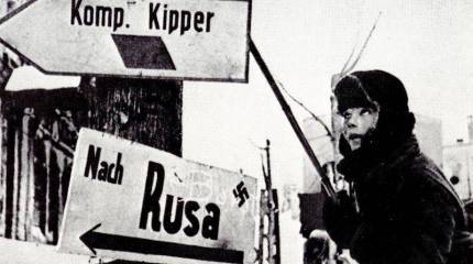 Юные герои Волоколамска. Как подростки отбили деревню у гитлеровцев