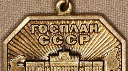 Экономические методы премьера Медведева отправят в топку?