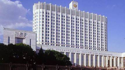 ВЦИОМ выявил самых популярных и эффективных министров российского правительства