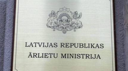 Латвия планирует выслать из страны несколько российских дипломатов
