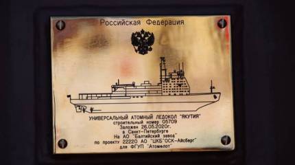Третий серийный ледокол проекта 22220 заложен на Балтийском ССЗ