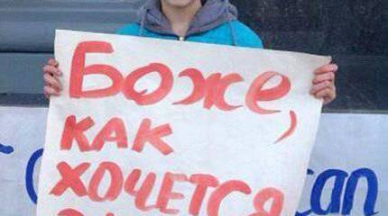 Украинский Минздрав связывает смерти детей на юго-востоке со "статистикой"