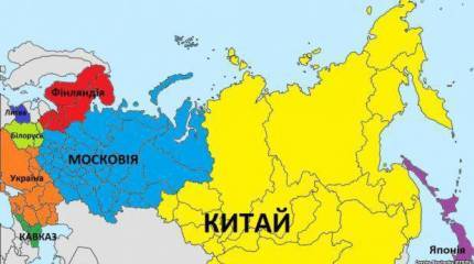 Stratfor: без запугиваний ФСБ фрагментацию России не предотвратить