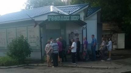 ЛНР: жизнь на подножном корму