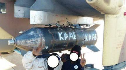 Ливийские умельцы и их самодельные авиабомбы