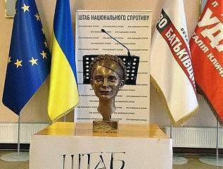 Надежда на Юго-Восток