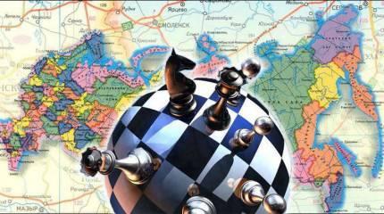 Корни геополитического противостояния