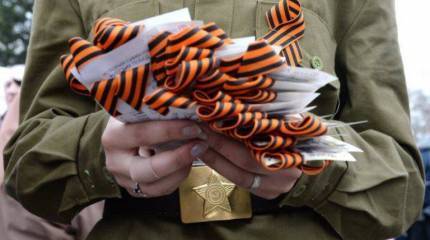 В Нью-Йорке всем желающим дарили георгиевские ленточки