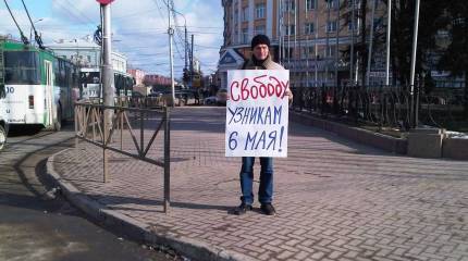 Узники без совести