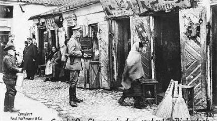 Изгнание германского духа