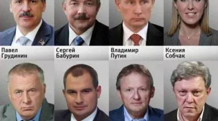 Кудринские эксперты: На выборах-2018 не было конкуренции