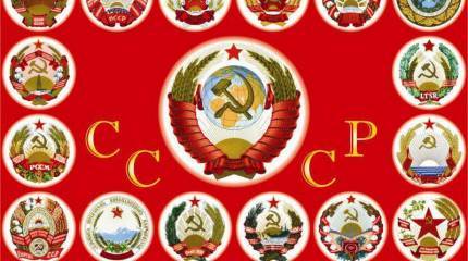 Что мы потеряли