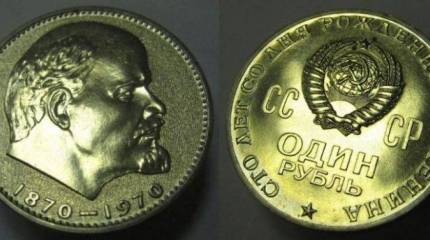 «Орден» Иуды