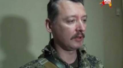 Экстренное заявление Стрелкова И.И.