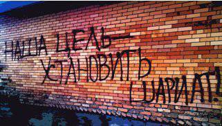 Шариатский Дагестан