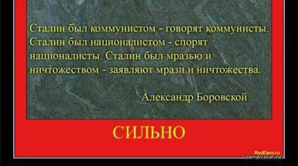 Ложь о паспортной системе СССР